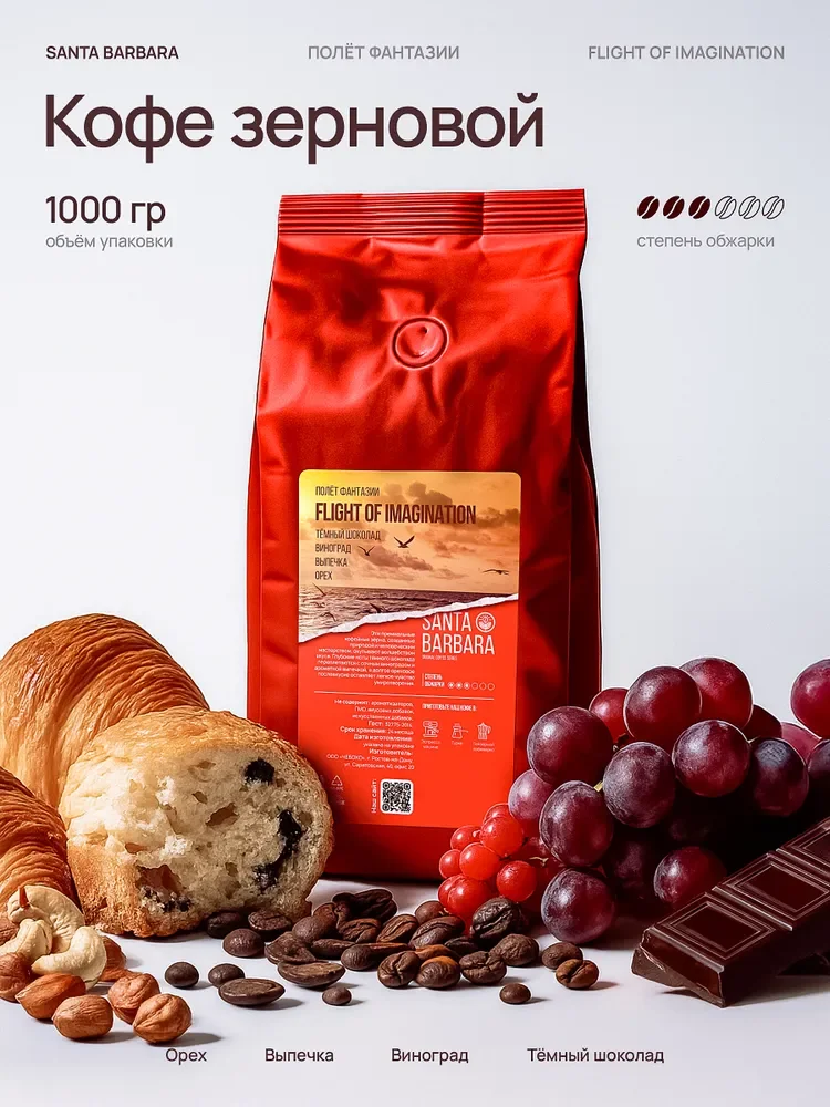 Торговая марка Regola Del Tre P